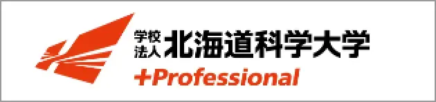 学校法人北海道科学大学